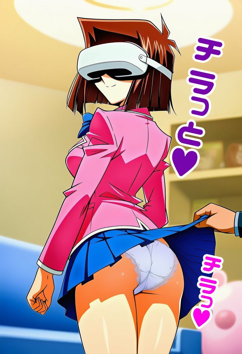 真崎杏子ちゃんがVR中にパンチラ盗撮されまくる 画像7