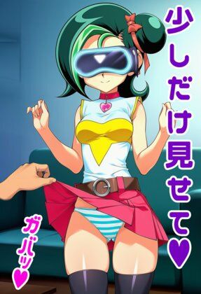 観月小鳥ちゃんがVR中にパンチラ盗撮されまくる 画像6