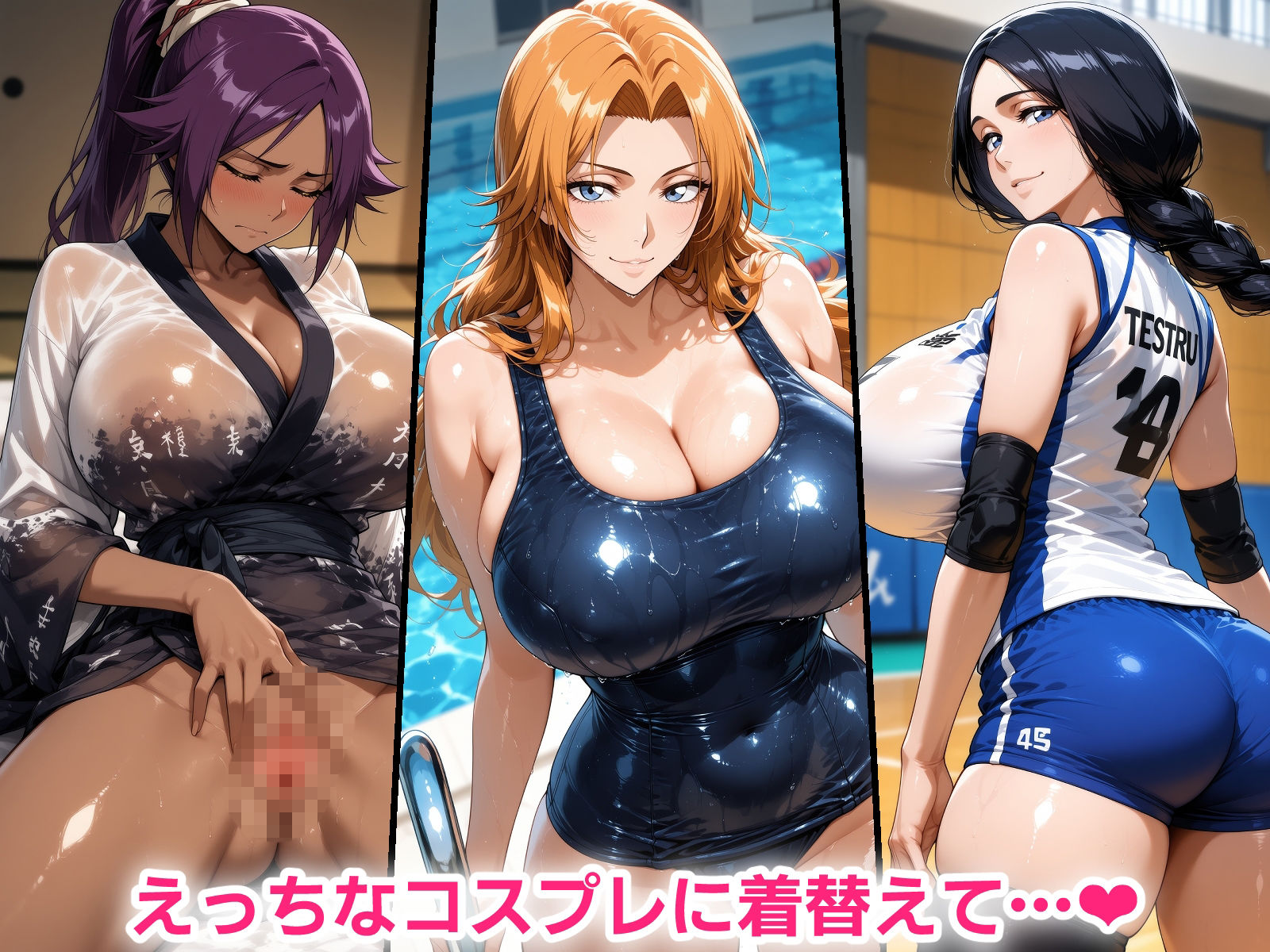 催●おじさんに寝取られる！爆乳のお姉様たち〜全員メス堕ち・孕ませ〜 画像8