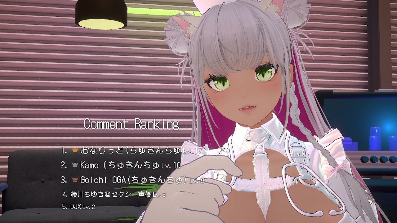【★実演★】えっちなくじびきオナニー（はーと）綾川ちゆき