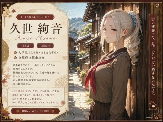 古民家に宿泊しただけなのに・・・2【トイレ凸って脅迫して性奴●にした話】5