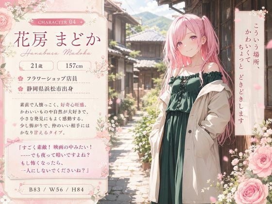 古民家に宿泊しただけなのに・・・2【トイレ凸って脅迫して性奴●にした話】7