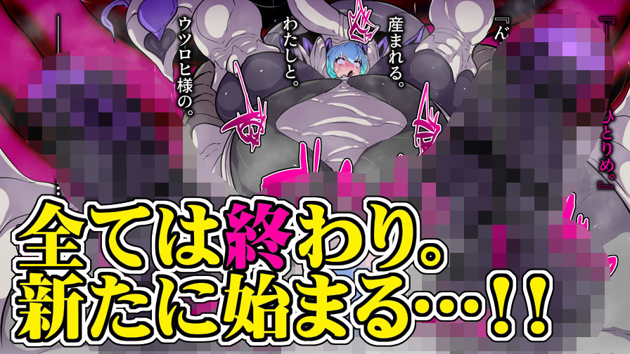 ふたなり退魔師マヒロは奇蟲の主に見初められる。 画像6
