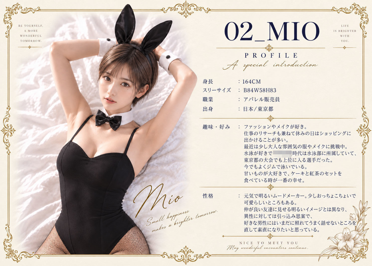 BUNNY★GIRLS〜バニーガールの超高画質な画像と動画集〜★02 MIO★ 画像9