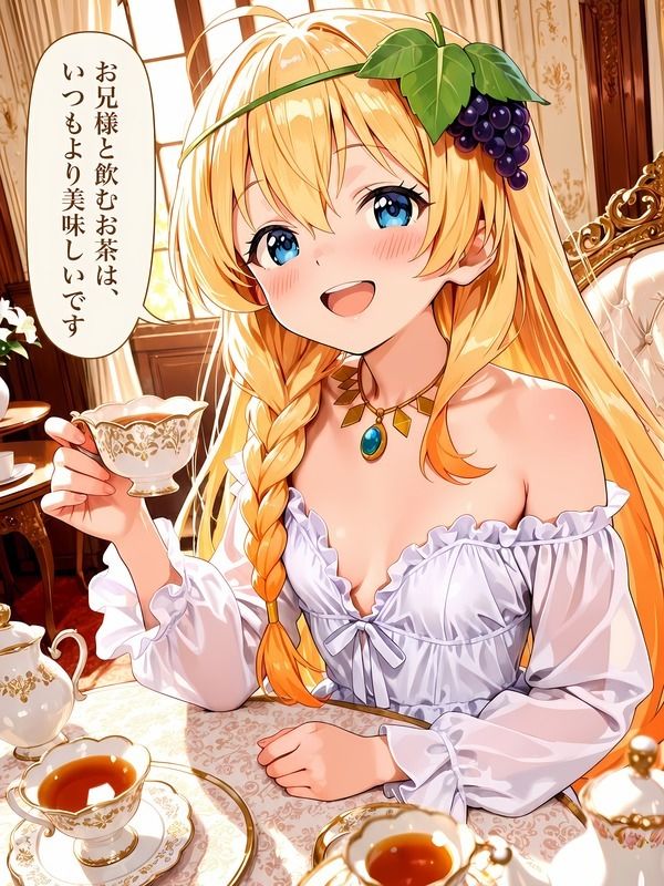 とある姫様3 画像4