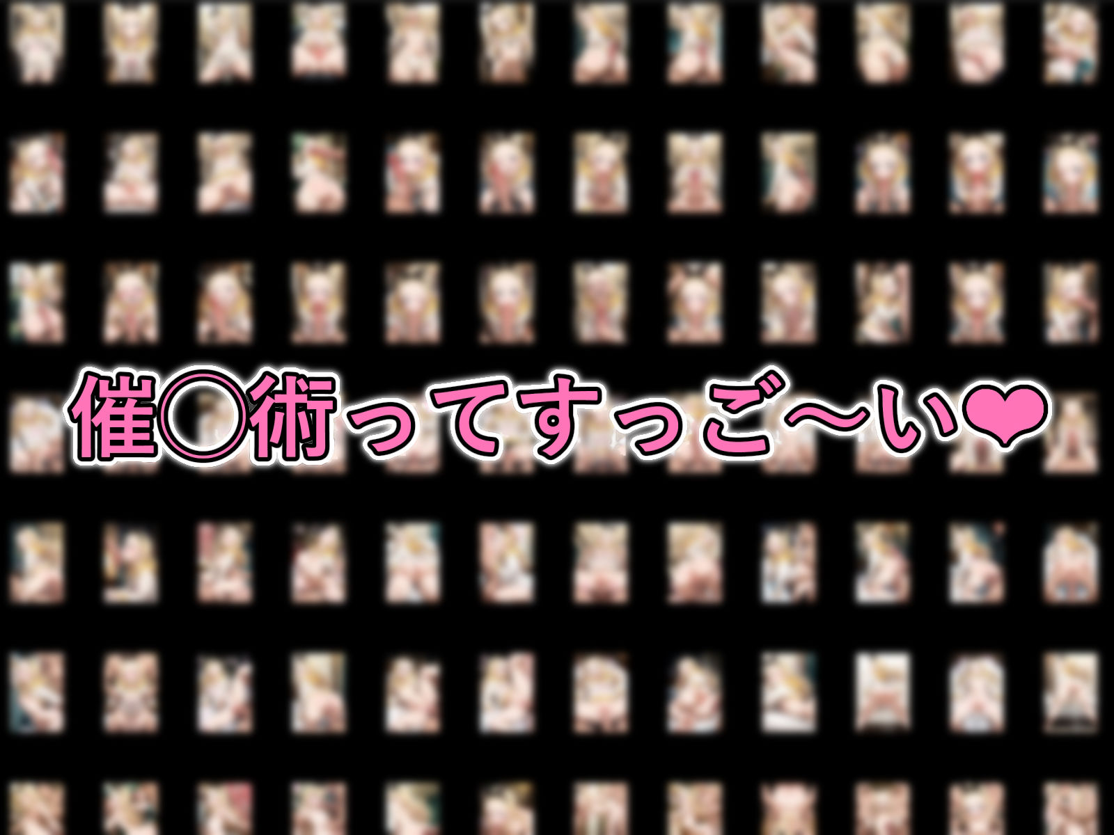 催◯アプリで完全支配 エージェント女子達をぬるぬる孕ませックス 画像10