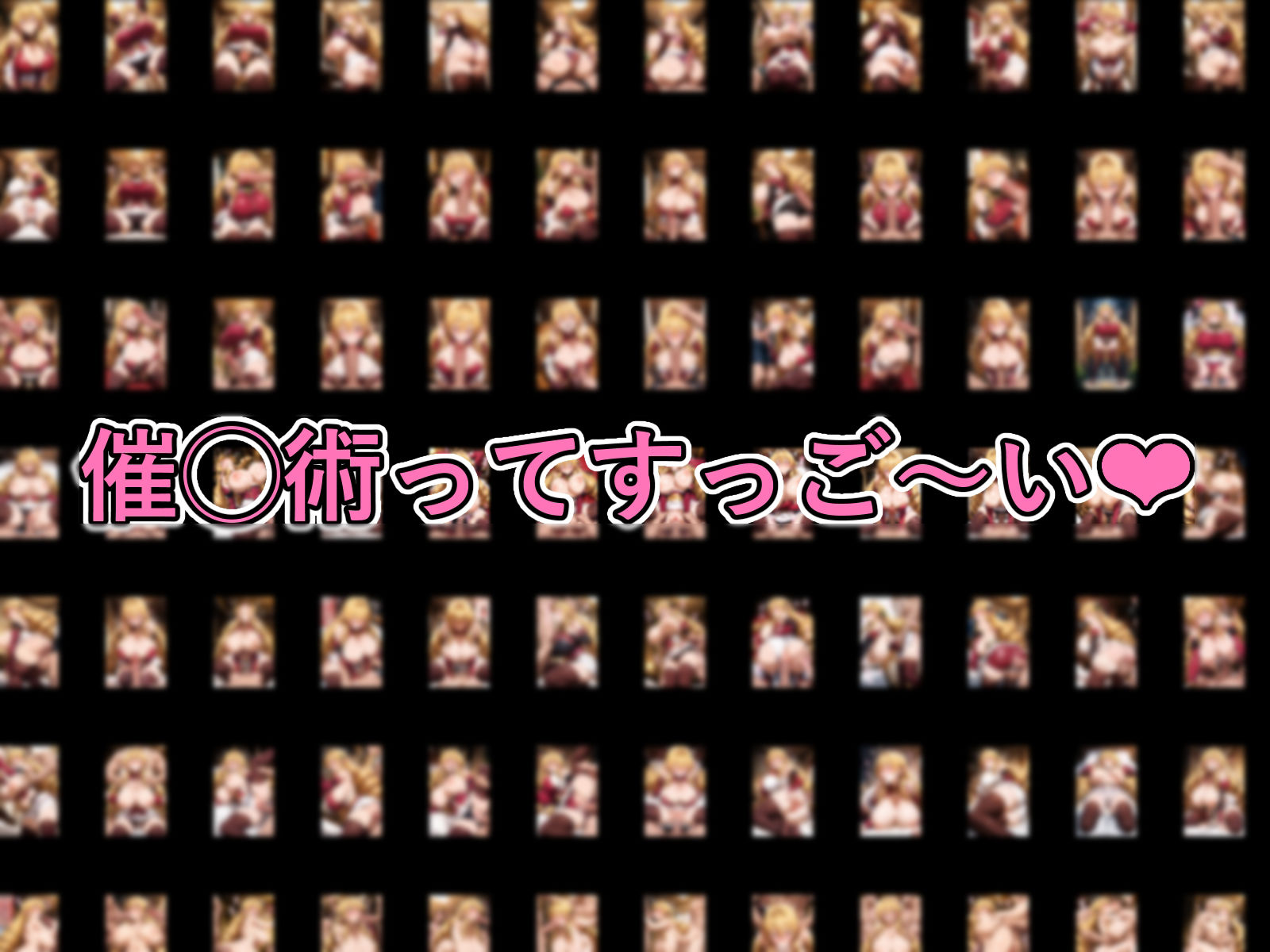 催◯アプリで完全支配 無職〇生女子達をぬるぬる孕ませックス 画像10
