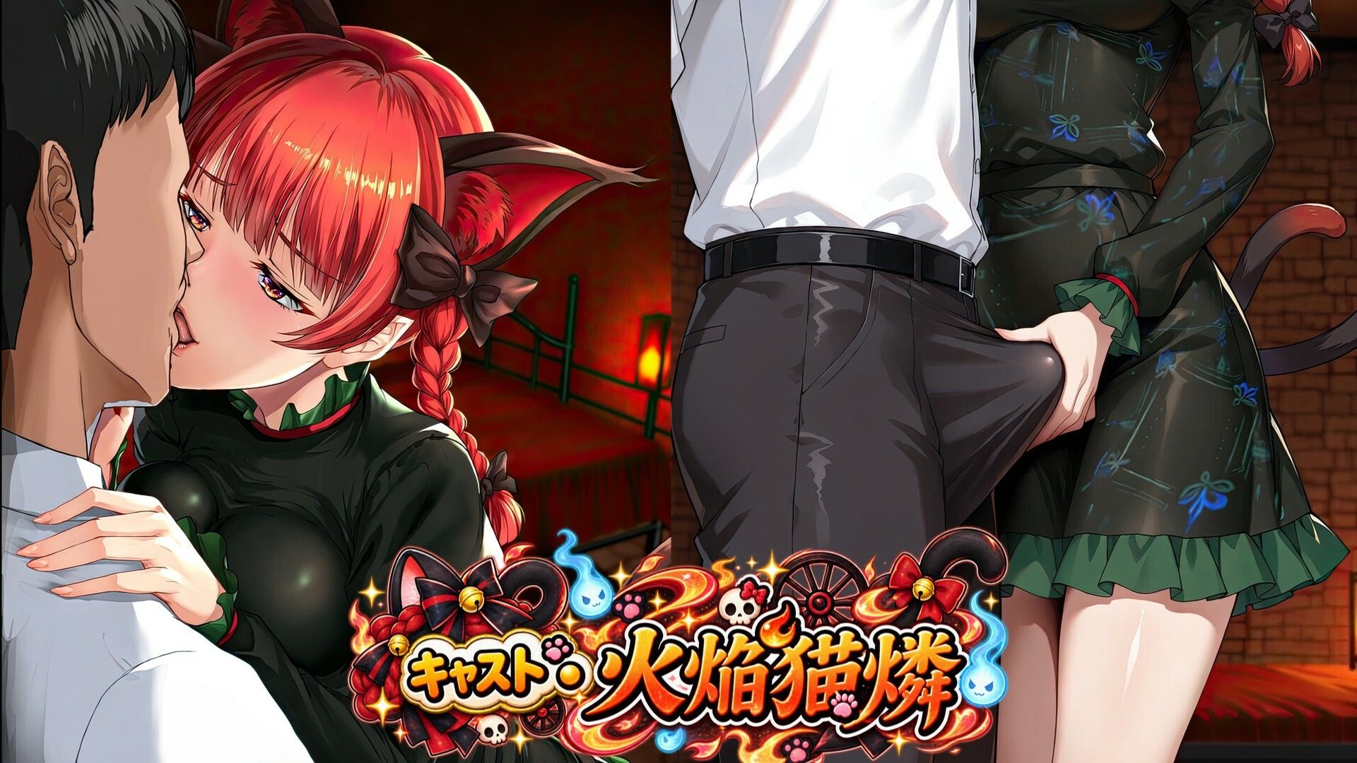 東方幻想湯楼【一夜限りのソープランド|CG集】 画像8