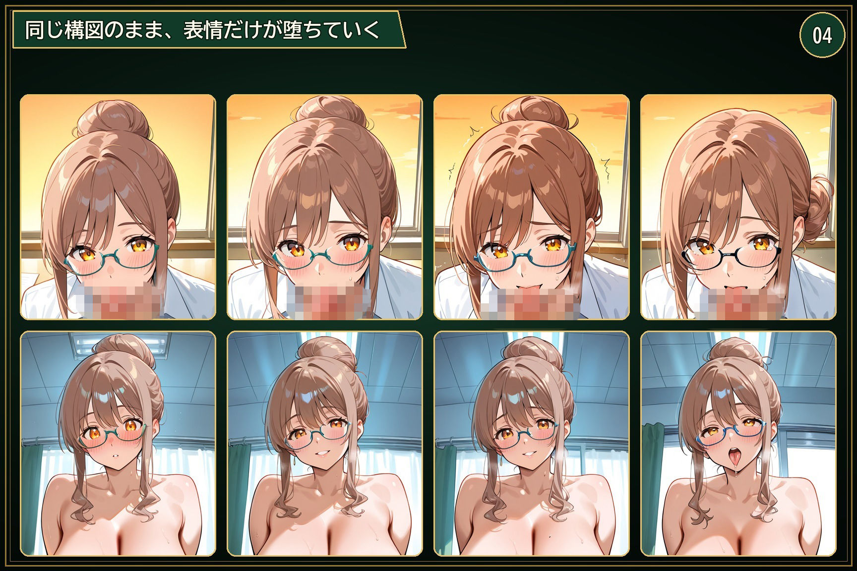 爆乳デカ尻女教師、密着POVで教え子に潮吹き乱れ中出しされまくる放課後 画像4