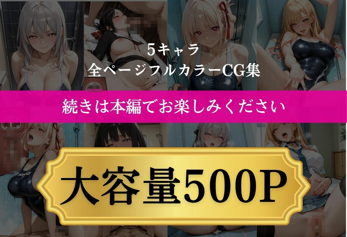 水泳テストで落とされたので先生を誘惑したら妊娠した 画像10
