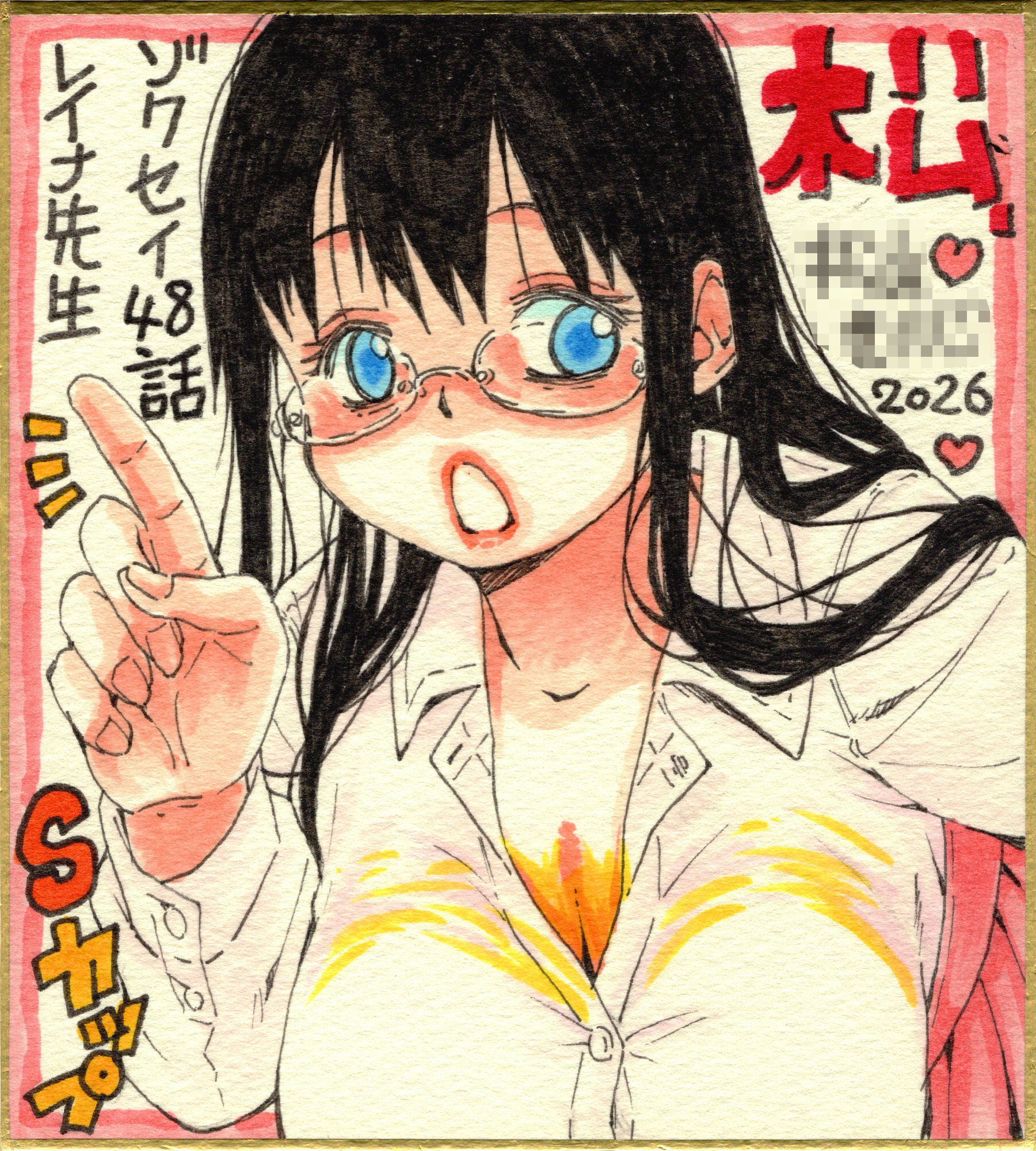 色紙図録〜AIトレス悪魔の所業〜