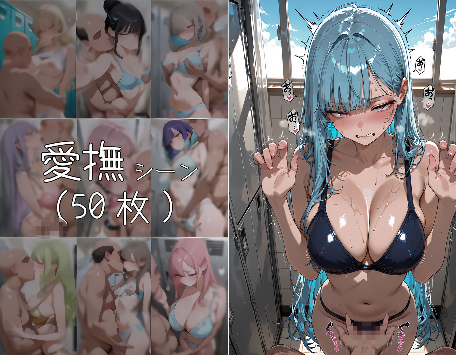 テニス部中年おじさんに出される 5枚目