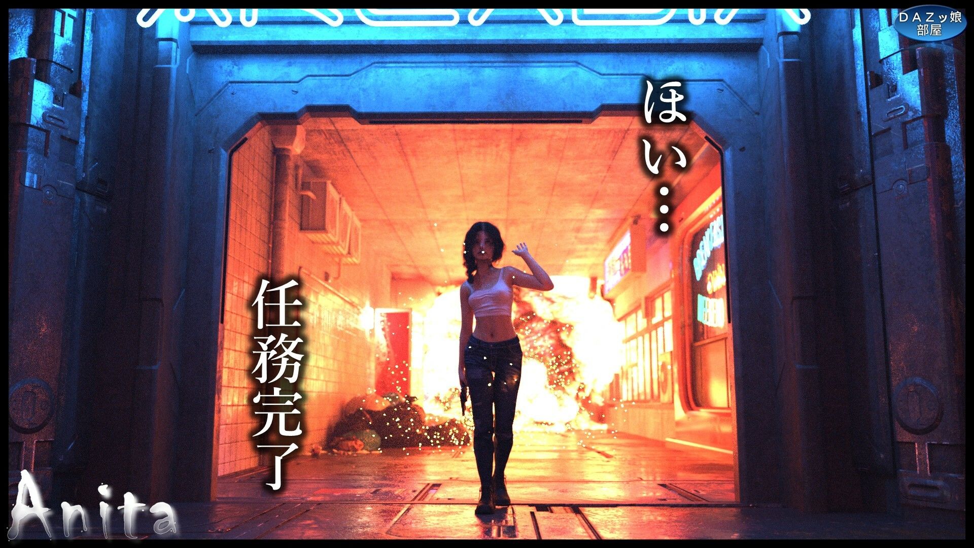 Anita 画像10