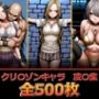 火〇鏡子・持田〇ずさ・泉〇りさ【凌〇集】