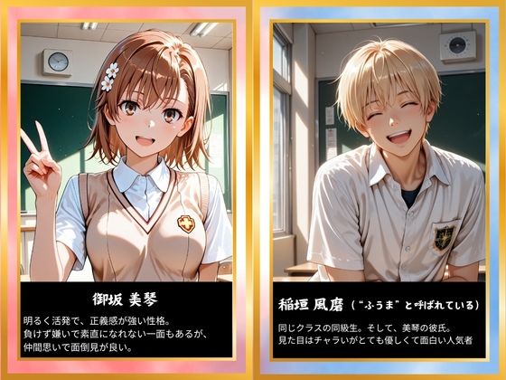 【完堕ちNTR】彼女がバイトの後輩に寝取られた話。vol.3 サンプル画像 1