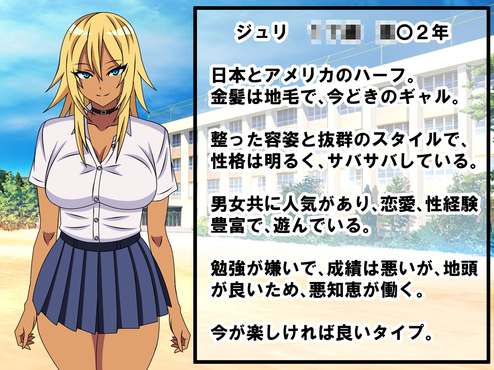 見下していた黒ギャルに童貞、包茎、短小、早漏がバレ、乳首やアナルを開発され、ドMのド変態にされて捨てられる話 画像 3