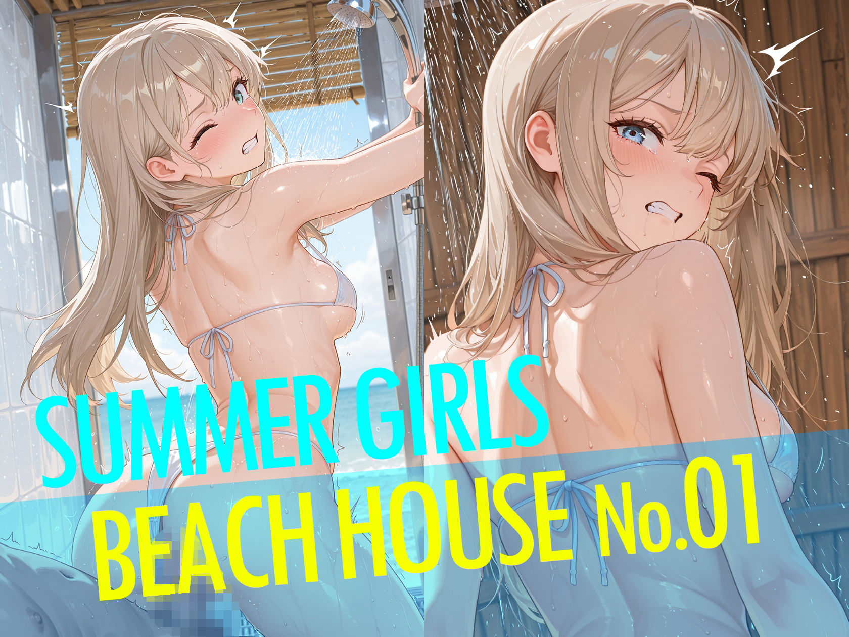 SUMMER GIRLS BEACH HOUSE No.01  カワイイ娘が集まる、海の家。 画像5