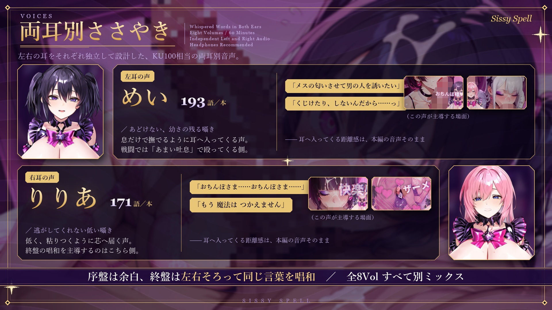 シッシーヒプノ 悪堕ち魔法少女にメス堕ち魔法のデバフを重ねがけされて敗北アクメ中毒になる 画像4