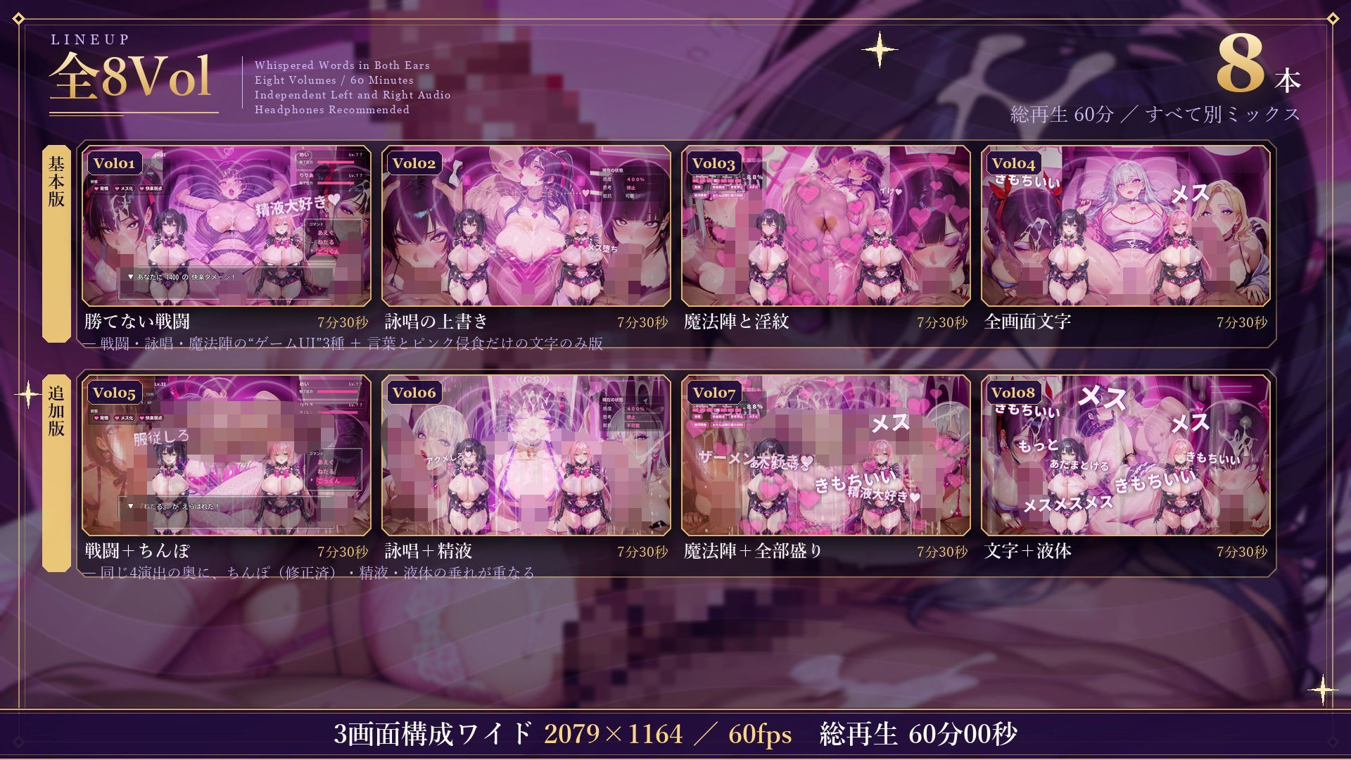 シッシーヒプノ 悪堕ち魔法少女にメス堕ち魔法のデバフを重ねがけされて敗北アクメ中毒になる 画像5