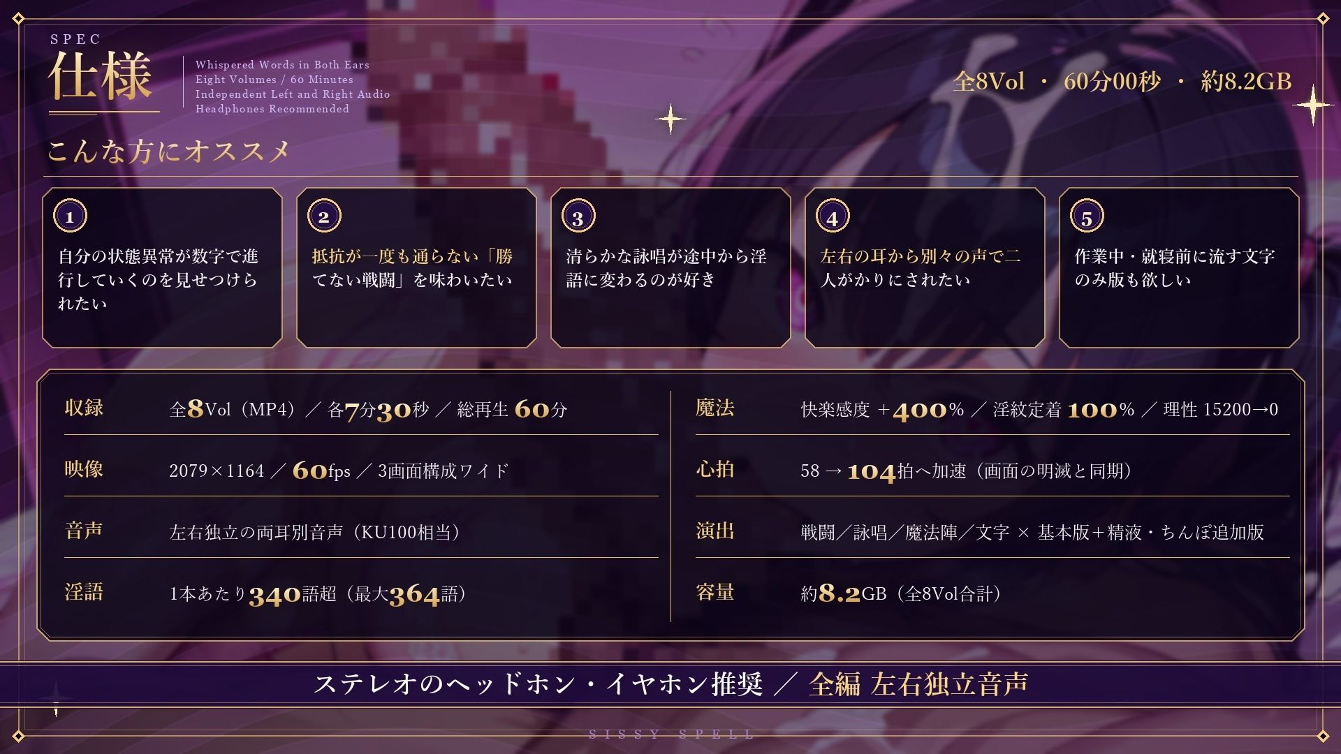 シッシーヒプノ 悪堕ち魔法少女にメス堕ち魔法のデバフを重ねがけされて敗北アクメ中毒になる 画像6