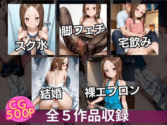 【水泳部】スク水娘が先生に中出しされまくって妊娠したの作品画像 1