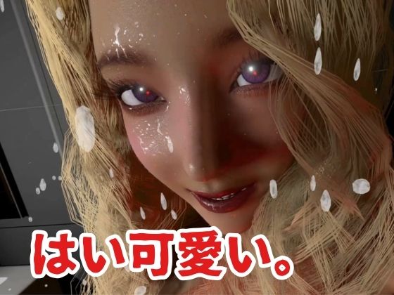 金髪褐色パンストへそ出しドS爆乳舌ピギャル【6本約48分】【性癖シリーズ】 2枚目