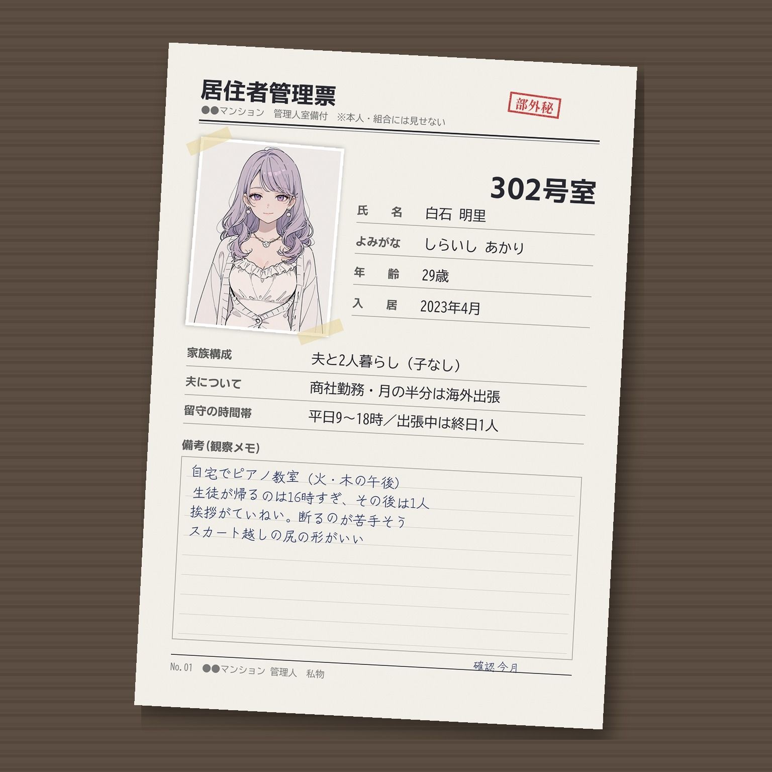 サンプル画像 2枚目