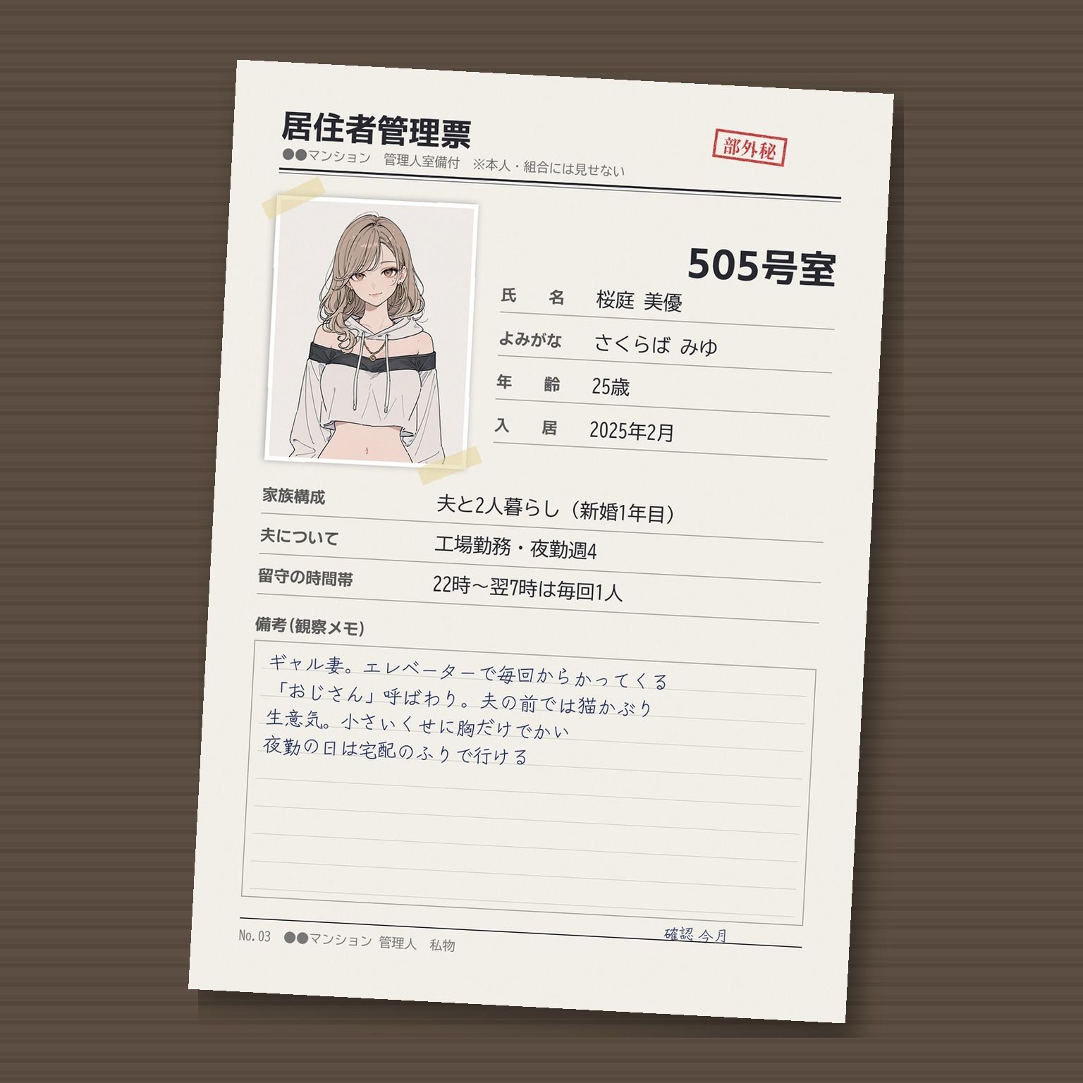 サンプル画像 6枚目