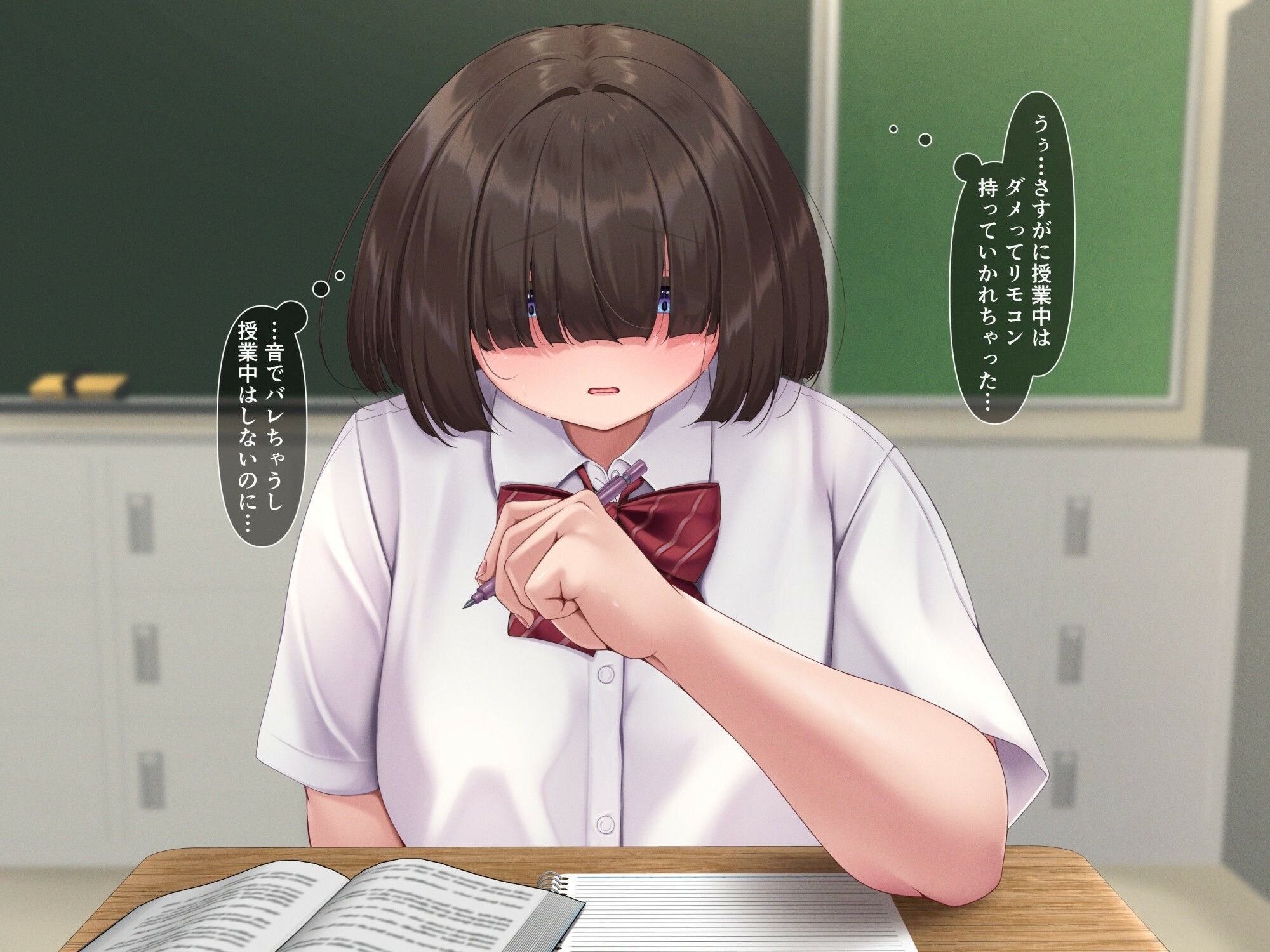 目隠れ陰キャな幼馴染だけど性欲強すぎで困ってます… 画像 5