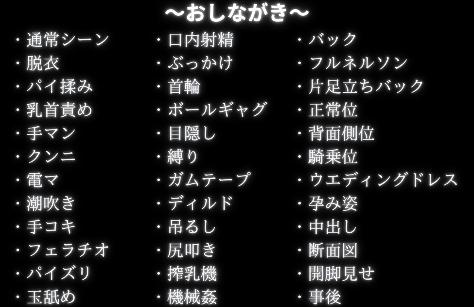 調教革命倶楽部〜星〇育代〜 画像9