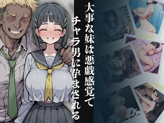 落葉【凡・人】