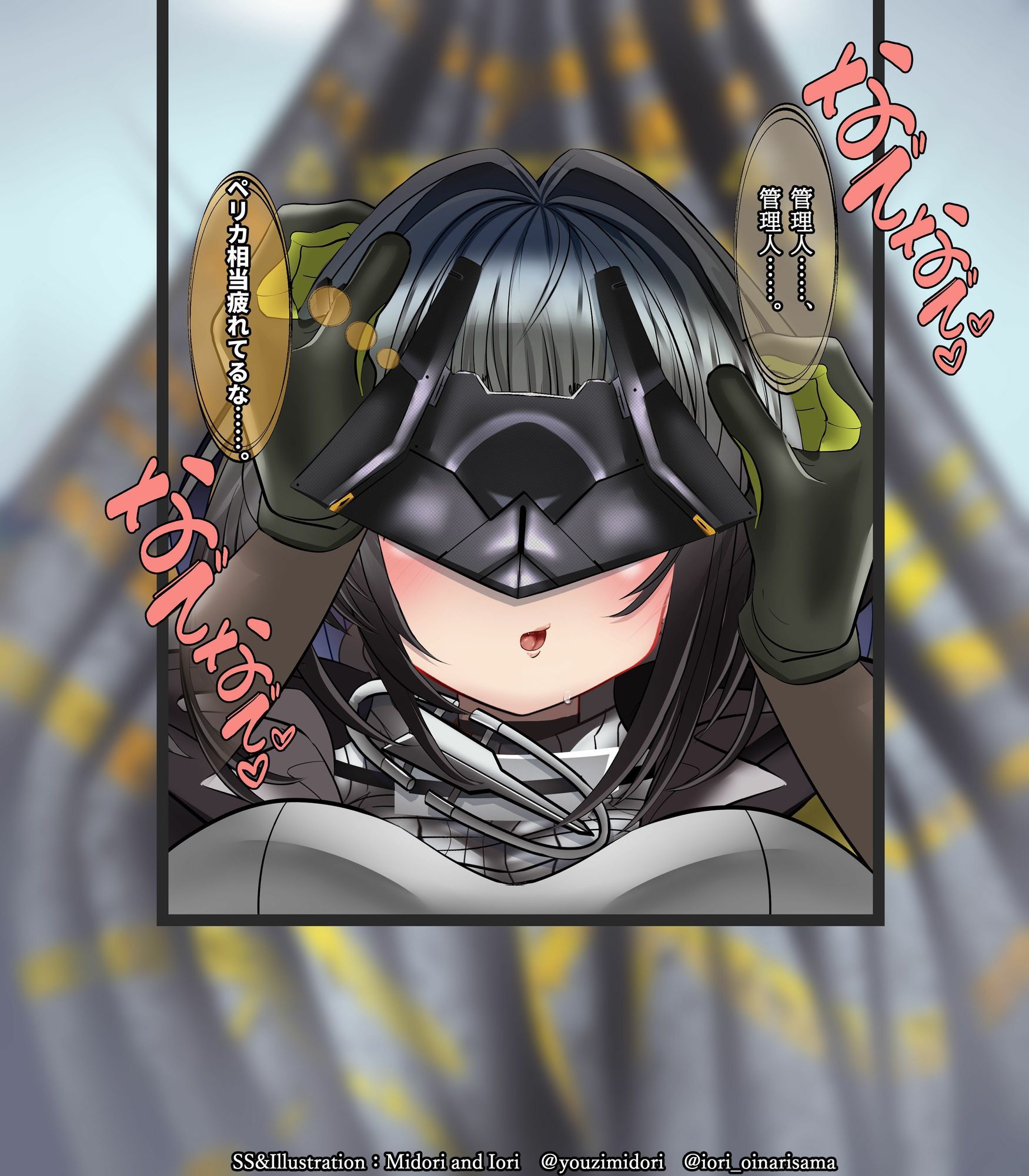 【エンドフィールド】管理人  オーバーワーク・ペリカ 画像1