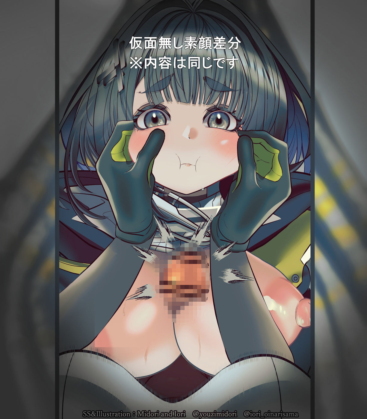 【エンドフィールド】管理人  オーバーワーク・ペリカ 画像5