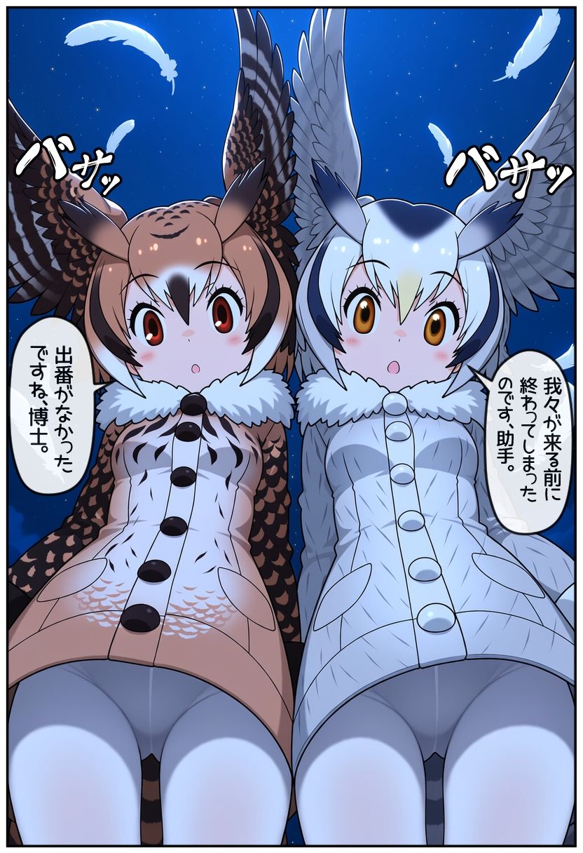 即堕ちフレンズ10 画像4