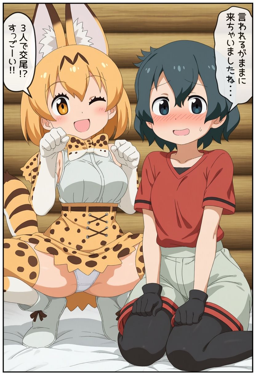 即堕ちフレンズ10 画像6