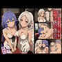 【アニメ25枚＋CG178枚】【無職転生】二人の妻と過ごす夜 〜ロキシー＆シルフィ奉仕CG集〜