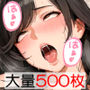 豊満不倫人妻まっちんぐまんしょん〜不貞セックス願望の爆乳デカ尻熟女をデカチンでアへ顔堕ちさせました<セリフ付CG集> 豊満不倫人妻まっちんぐまんしょん〜不貞セックス願望の爆乳デカ尻熟女をデカチンでアへ顔堕ちさせました<セリフ付CG集>