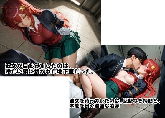 d_817941 もみもみ少年 辱め 制服 画像1