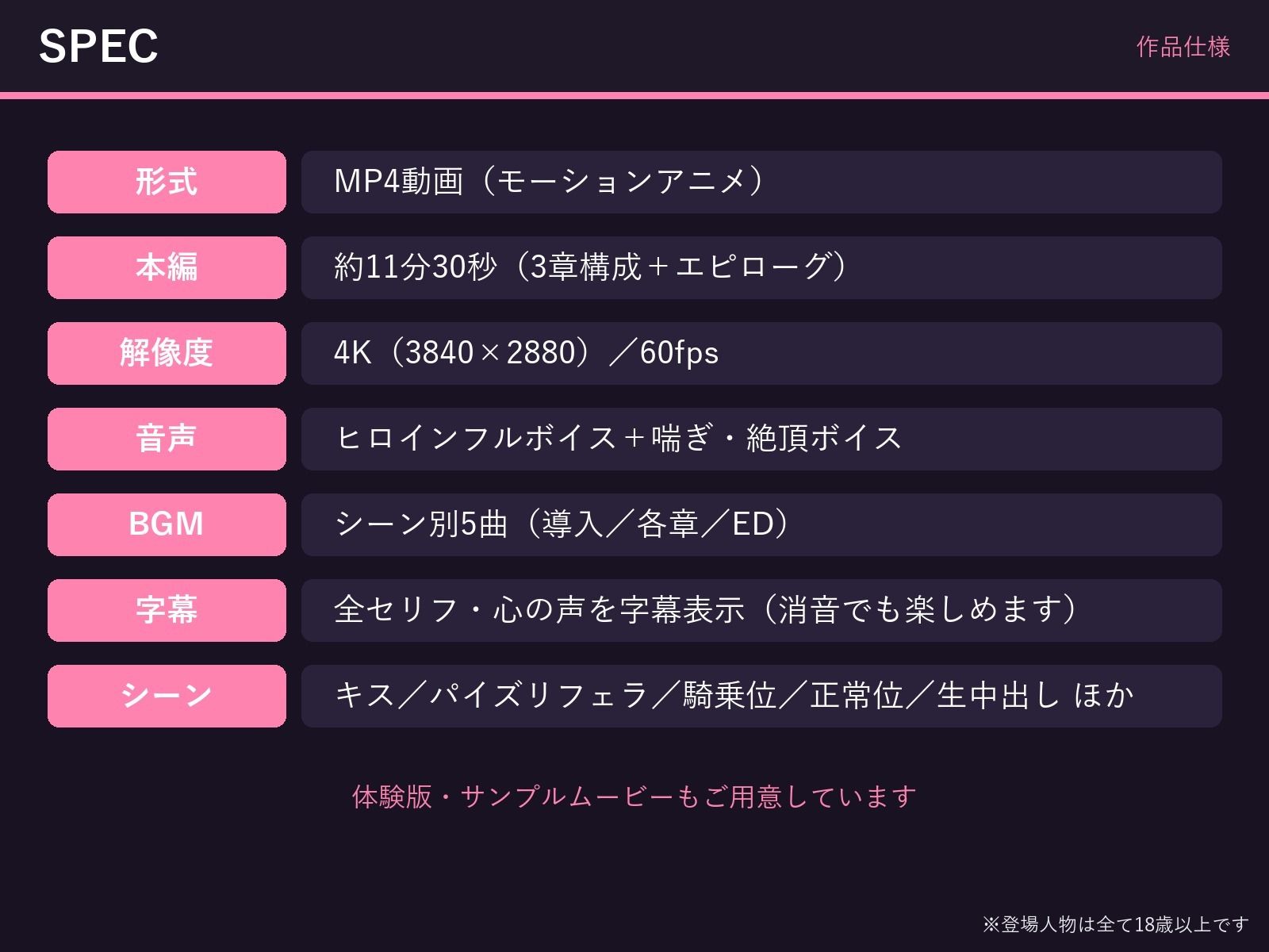 【無料エロ漫画】d_817943 【4K60FPS】隣の席のギャルは、俺にだけ甘い。【フルボイス】(かにたま堂)