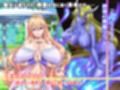 魔娼聖女オルフェナ サンプル画像1