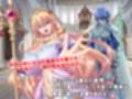 魔娼聖女オルフェナ サンプル画像2