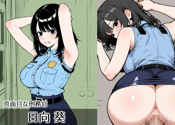 【女刑務官10人×中だし20連発】 《巨乳ムチムチ・おまんこに垂れ流し・射精》囚人たちを苦しめるドS女刑務官や人妻婦人、生意気な研修生などが暴動に合い、立場を分からせようとバックで種付けした後、大乱交で次から次へと中だしされる刑務官を最後はアフターフェラで快楽堕ちさせた件【分からず屋には何発も中だし調教】 画像9