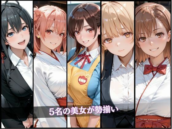 誰もいない場所で働く女を堕とす…清楚なOL・巫女・保育士を次々と●す 画像1