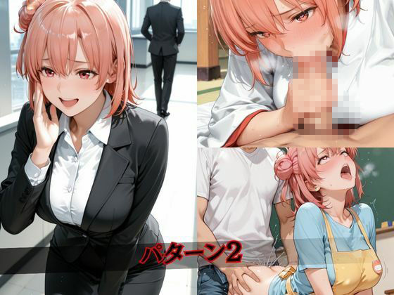 誰もいない場所で働く女を堕とす…清楚なOL・巫女・保育士を次々と●す 画像3
