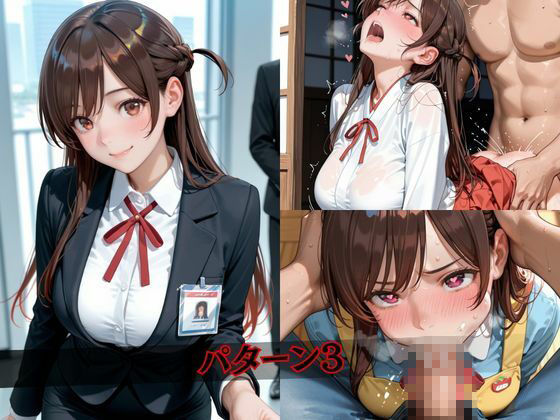誰もいない場所で働く女を堕とす…清楚なOL・巫女・保育士を次々と●す 画像4