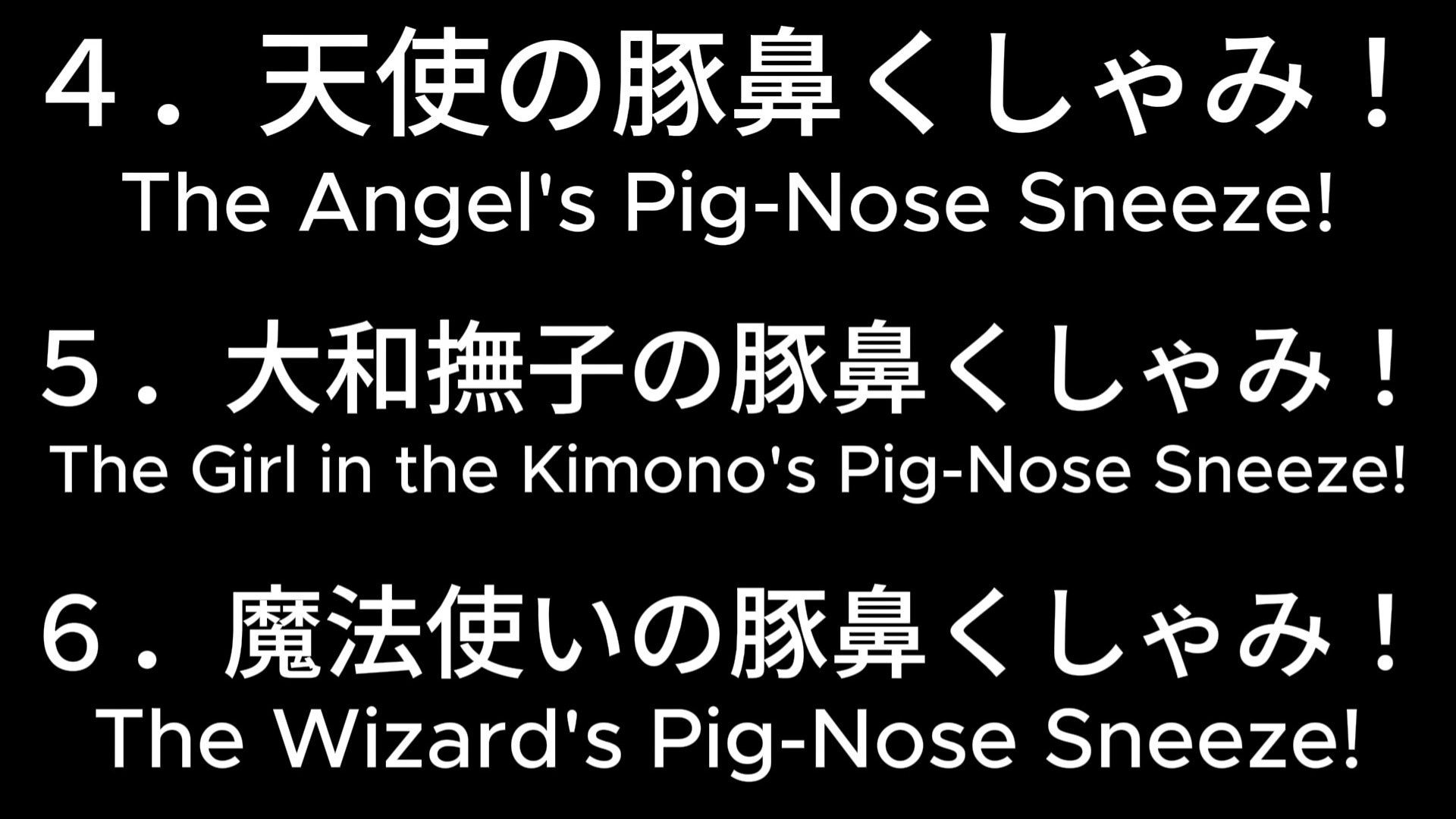 豚鼻くしゃみコレクション！（MP4アニメ） / Pig Nose Sneeze Collection！ （MP4 Anime） 画像9
