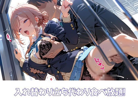 俺だけログインボーナス! vol.3 近所のアイドル学生になぜか俺だけ中出しし放題4