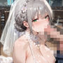 婚約者の知らない花嫁 PART4 婚約者の知らない花嫁 PART4