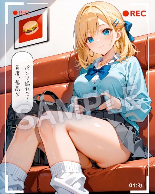 覗いてみる？カレンの日常の作品画像 1