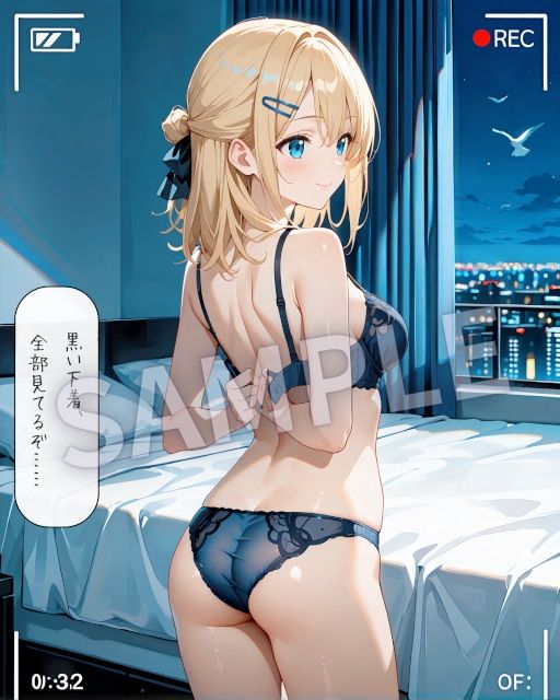 覗いてみる？カレンの日常の作品画像 6